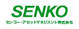 センコー・アセットマネジメント株式会社